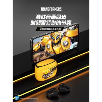 變形金剛骨傳導無線藍牙耳機不入耳夾式運動降噪超長續航2024新款