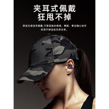 索愛官網2023新款真藍牙耳機無線骨傳導跑步運動不入耳夾耳式掛耳