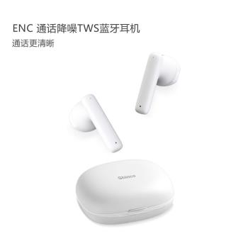 新科GT29 ENC通話降噪TWS藍牙耳機 GT21