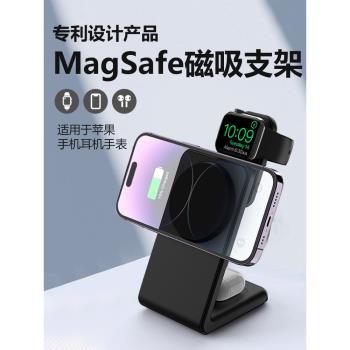 MagSafe三合一無線充電器磁吸手機快充支架適用Apple蘋果13iPhone14Pro手表iWatch8Ultra耳機AirPods專用底座