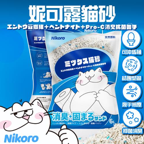 湯姆大貓 妮可露-極致貓砂(兩包) 豆腐混合砂