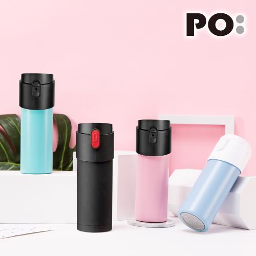 【PO:Selected】丹麥掀蓋12oz保溫泡茶杯 (共4色)