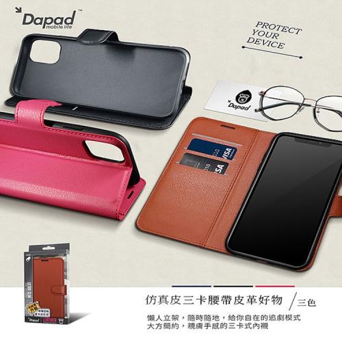 Dapad     Google Pixel 7a 5G ( 6.1 吋 )    仿真皮( 三卡腰帶 )側掀皮套