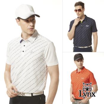 【Lynx Golf】男款吸排抗UV機能網眼布材質Lynx斜紋印花短袖POLO衫/高爾夫球衫(三色)-慈濟共善