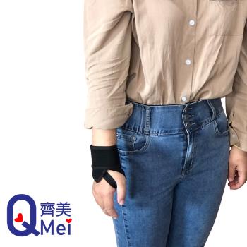 【Qi Mei 齊美】健康鍺能量竹炭護腕1入組-臺灣製-慈濟共善