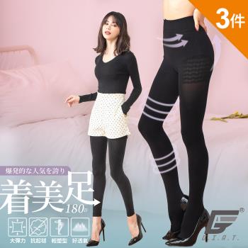 3件組【GIAT】台灣製180D輕機能全彈力俏臀褲襪(九分/褲襪款)-慈濟共善
