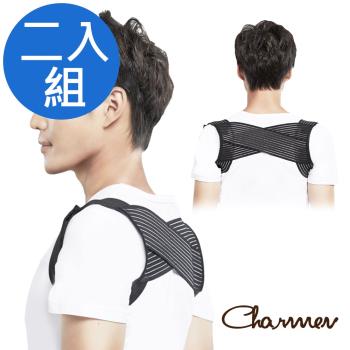 Charmen 高強度隱形開肩挺背矯姿帶 男性防駝背心 買1送1 超值2件組-慈濟共善