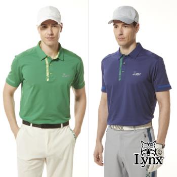 【Lynx Golf】男款吸排抗UV涼感抗菌網眼布材質配布剪裁設計短袖POLO衫/高爾夫球衫(二色)-慈濟共善