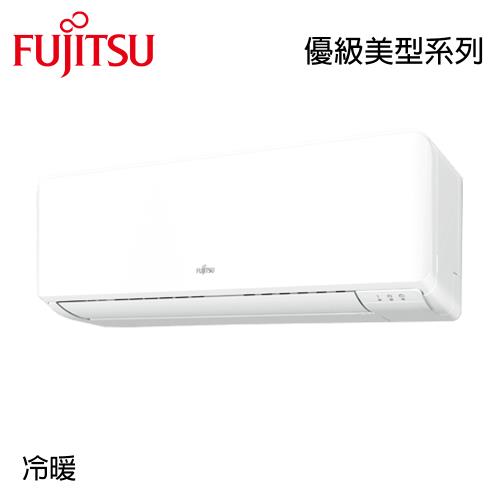 現買現折【FUJITSU富士通】7-8坪 R32 一級能效變頻分離式冷暖冷氣 AOCG050KMTB/ASCG050KMTB