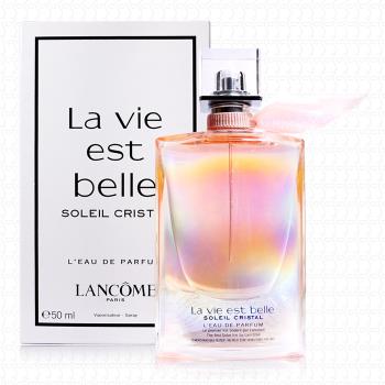 LANCOME蘭蔻 美好人生淡香水50ml-#陽光清甜版(TESTER白盒版)