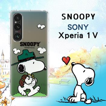 史努比/SNOOPY 正版授權 SONY Xperia 1 V 漸層彩繪空壓手機殼(郊遊)