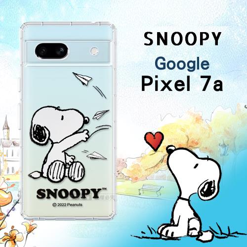 史努比/SNOOPY 正版授權 Google Pixel 7a 漸層彩繪空壓手機殼(紙飛機)
