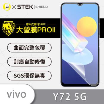 【O-ONE】vivo Y72 5G『大螢膜PRO』螢幕保護貼 超跑頂級包膜原料犀牛皮