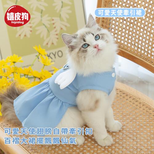 嬉皮狗 可愛天使牽引裙 春夏款寵物服飾