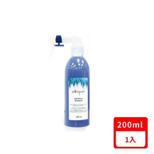 WAMPUM-免水洗洗毛精 200ml (WS-005)(下標數量2+贈神仙磚)
