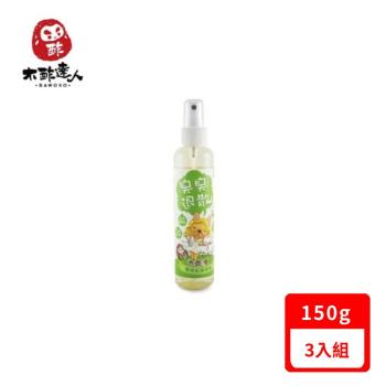 DAWOKO木酢達人-寵物肌膚消臭木酢液 150g (DA-01) X3入組(下標數量2+贈神仙磚)