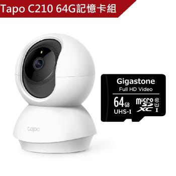 (64G記憶卡組) TP-Link Tapo C210 2K 300萬畫素WiFi無線旋轉網路攝影機/監視器 IP CAM