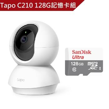 (128G記憶卡組) TP-Link Tapo C210 2K 300萬畫素WiFi無線旋轉網路攝影機/監視器 IP CAM