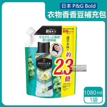 日本P&G蘭諾 持久留香衣物香香豆補充包 1080mlx1袋 (翡翠綠彩花香-綠袋)