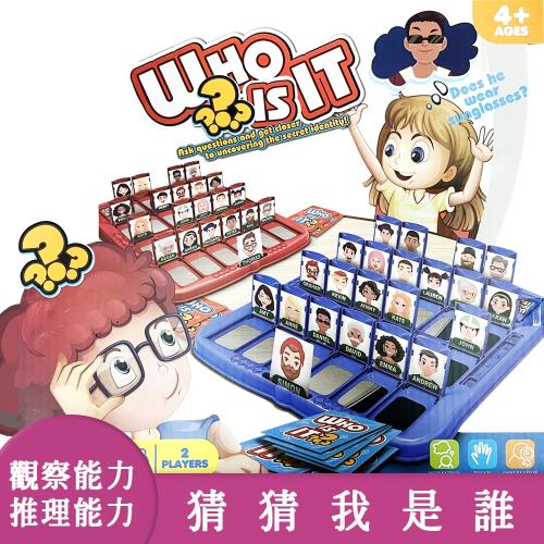 啾愛你 猜猜我是誰桌遊