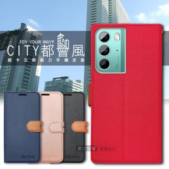 CITY都會風 HTC U23 插卡立架磁力手機皮套 有吊飾孔