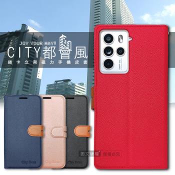 CITY都會風 HTC U23 Pro 插卡立架磁力手機皮套 有吊飾孔