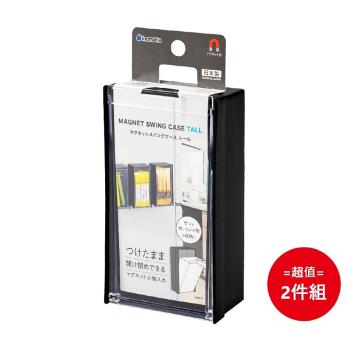 日本【INOMATA】 掀蓋式磁吸小物收納盒 黑 二入組