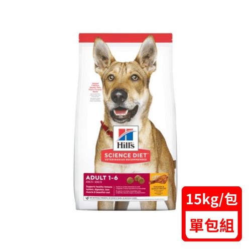 Hill′s希爾思-成犬雞肉與大麥特調食譜 15kg (6488HG) 