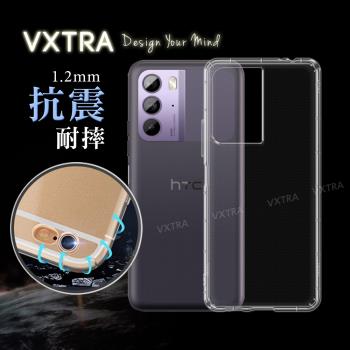 VXTRA HTC U23 防摔氣墊保護殼 空壓殼 手機殼