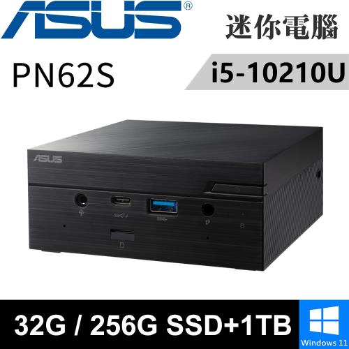 華碩 PN62S-21UUNYA-SP4(i5-10210U/32G DDR4/256G PCIE+1TB HDD/W11)特仕版