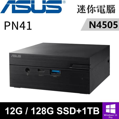 華碩  PN41-N45YMZA-SP4(N4505/4G+8G/128G PCIE+1TB HDD/W11P)特仕版