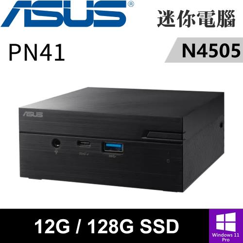 華碩  PN41-N45YMZA-SP2(N4505/4G+8G/128G PCIE/W11P)特仕版