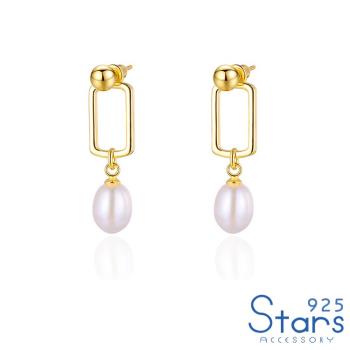 【925 STARS】純銀925極簡方形線條光面圓珠兩戴法設計珍珠耳環 造型耳環 珍珠耳環 (2款任選)