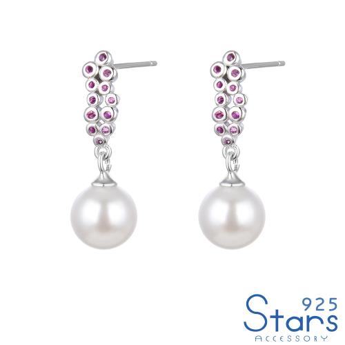【925 STARS】純銀925微鑲美鑽鑲嵌氣泡造型珍珠耳環 造型耳環 美鑽耳環 珍珠耳環
