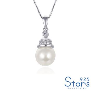 【925 STARS】純銀925典雅美鑽鑲嵌時尚珍珠吊墜 造型吊墜 美鑽吊墜 珍珠吊墜