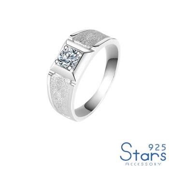 【925 STARS】純銀925閃耀D色莫桑石個性磨砂寬面男士戒指 造型戒指 美鑽戒指