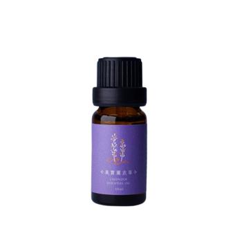 【檜山坊】法國真實薰衣草精油10ml(滴瓶)