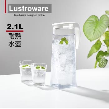 【日本Lustroware】日本製可橫放密封防漏耐熱冷水壺 2.1L