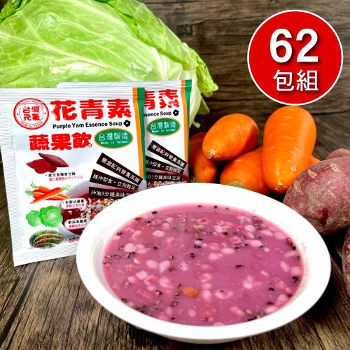 【王媽媽推薦】養生花青素飲60包組 (20包/袋*3袋組) 贈2包