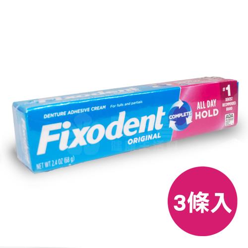 Fixodent 假牙黏著劑 原始配方 (3條入68g/條)