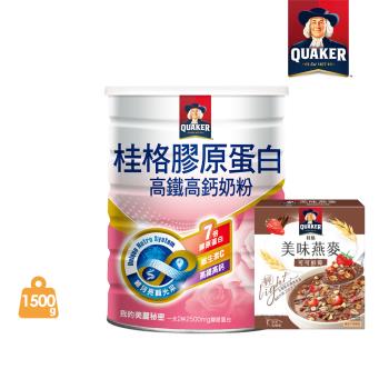 【QUAKER 桂格】高鐵高鈣奶粉 7倍膠原蛋白1500g(贈美味燕麥2包)