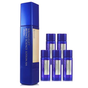 SHISEIDO資生堂 莉薇特麗抗皺精露AA 125ml (會員禮) + 100ml容量組 (正統公司貨)