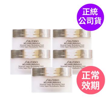 SHISEIDO資生堂 百優精純乳霜18ml*5 - 超越正貨90ml容量組 (正統公司貨)