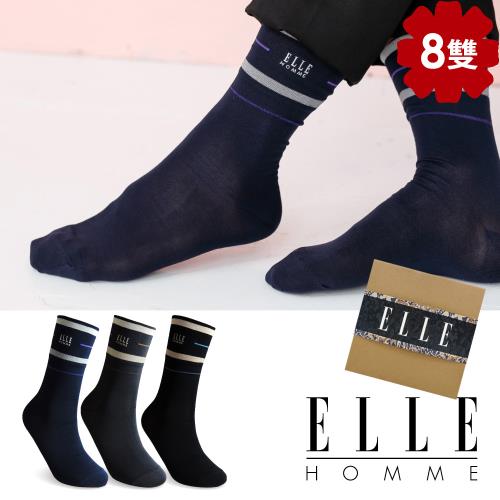 【ELLE HOMME】經典條紋寬口紳士襪8雙組
