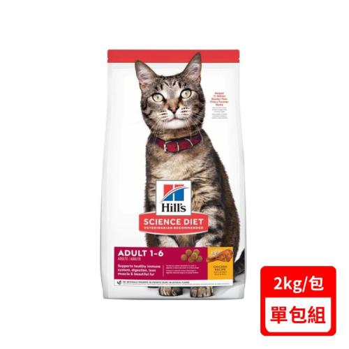Hill′s希爾思-成貓雞肉特調食譜 2kg (603820) 