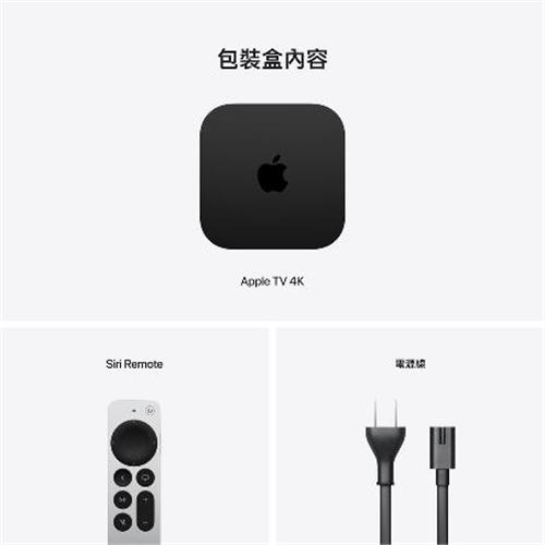 Apple TV 4K 64GB(第三代)*MN873TA 現貨|會員獨享好康折扣活動|配件