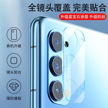 opporeno6pro鏡頭膜reno7攝像頭保護膜7pro+鏡頭貼全覆蓋全包防摔oppo保護圈手機后置相機后背鋼化玻璃十