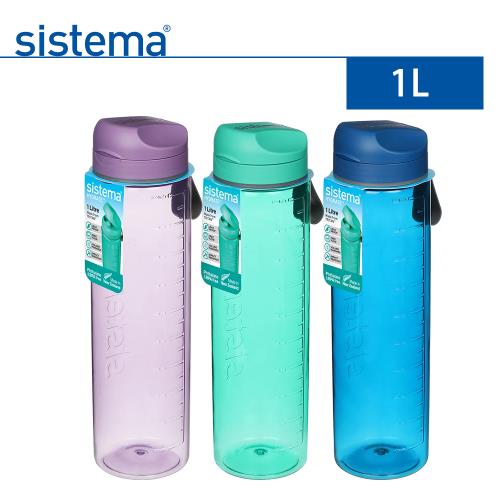【紐西蘭SISTEMA】TRITAN系列提環隨身水壺/水瓶 1000ml (顏色任選)
