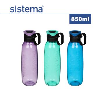 【紐西蘭SISTEMA】TRITAN系列提攜隨身水壺/水瓶 850ml