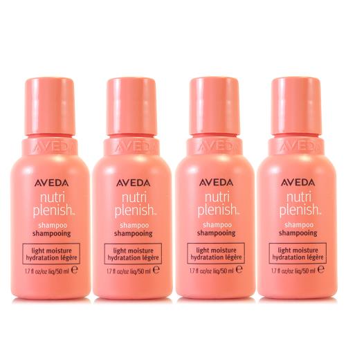 AVEDA 蘊活光萃洗髮精50ml*4 (正統公司貨) - 即期良品特賣